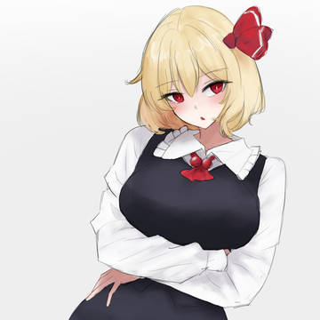 ルーミア