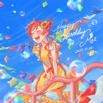 Happy Birthday メイ🐾