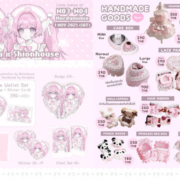 Comic Avenue 10 Menu Sheet