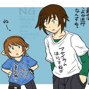 FF14まとめ９