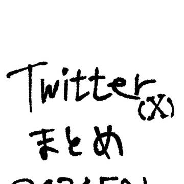 NIJISANJI ENまとめ