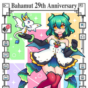 Bahamut 29th Anniversary!