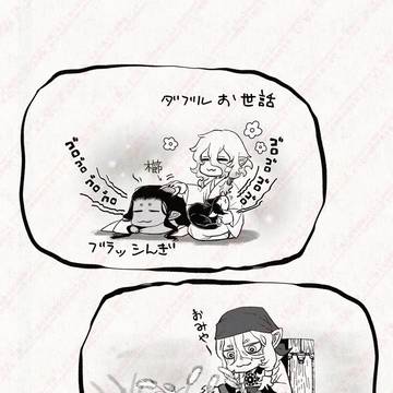 Page 11 thumbnail
