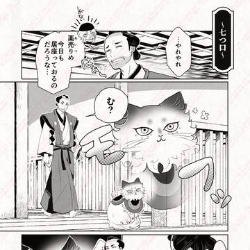Page 2 thumbnail