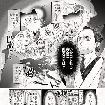 Page 3 thumbnail