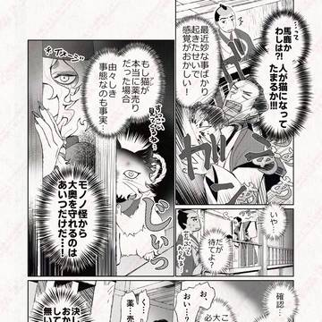 Page 4 thumbnail