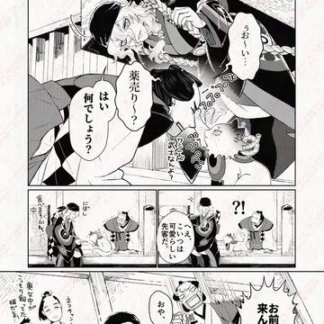 Page 5 thumbnail