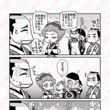 Page 6 thumbnail