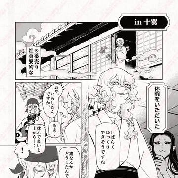 Page 7 thumbnail