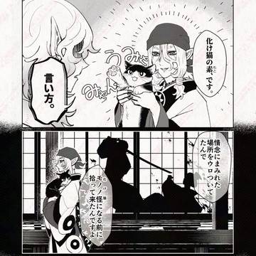 Page 8 thumbnail