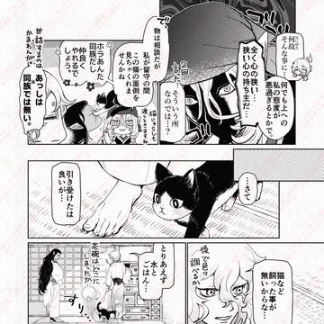 Page 9 thumbnail