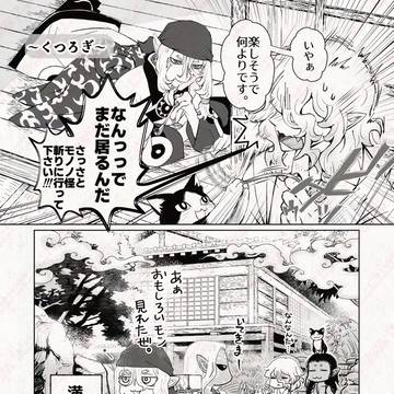 Page 10 thumbnail
