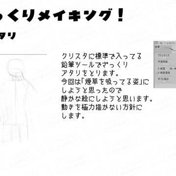 めいきんぐ