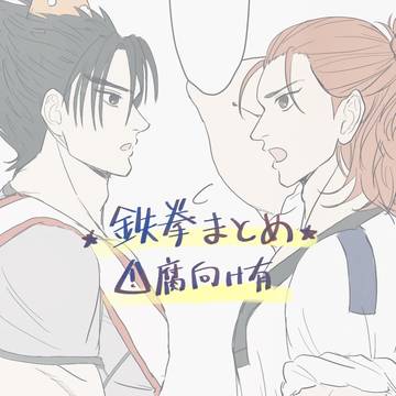 ほぼ仁とファランらくがきたち