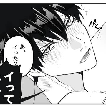 銀土🔞
