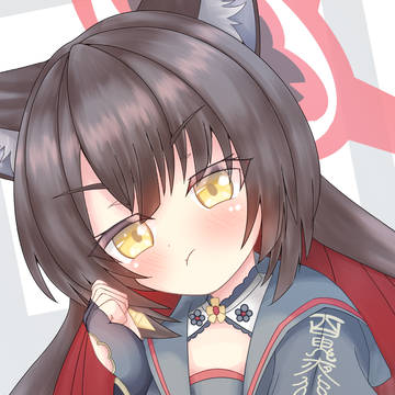もっとかまってください‥あなた様