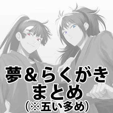 RKRNプラスまとめ①