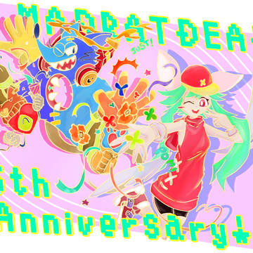 5th Anniversary