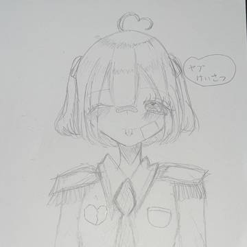 らくがき