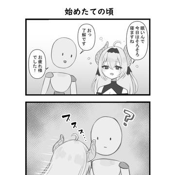 ぼっちがVRChatはじめました②
