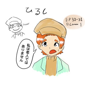 公開し忘れた絵 2024