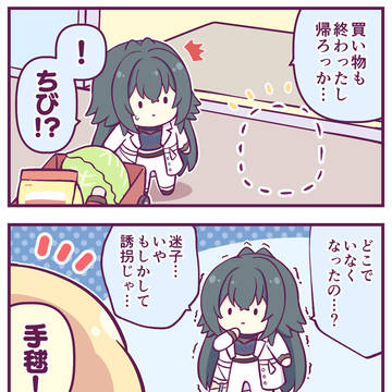 ミニてまぬいとちびてまぬい その10