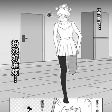七安小猫,堂堂登场!