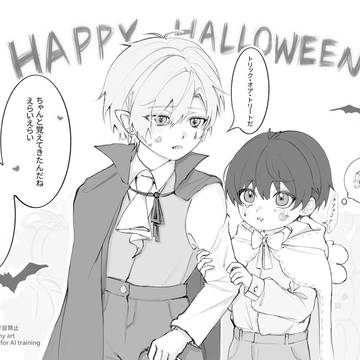 Happy Halloween