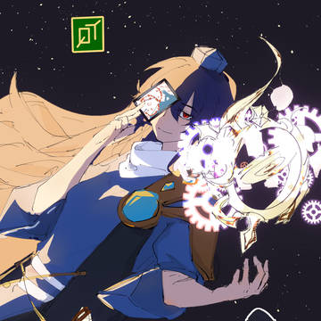 星天開門