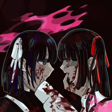 共依存