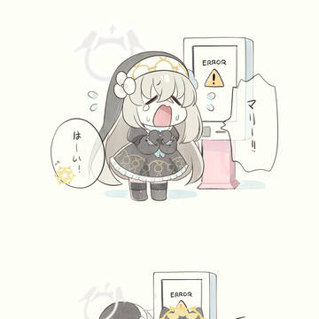 BA log 06