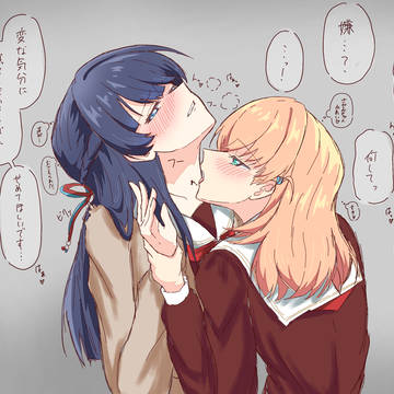 さやかほ