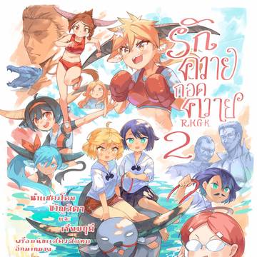 Sample for Comic Avenue 10