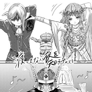 ナイトレインらくがき②