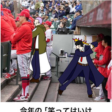 まっしゅる