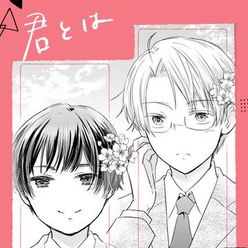 【世界のHONDA15】アル菊新刊サンプル