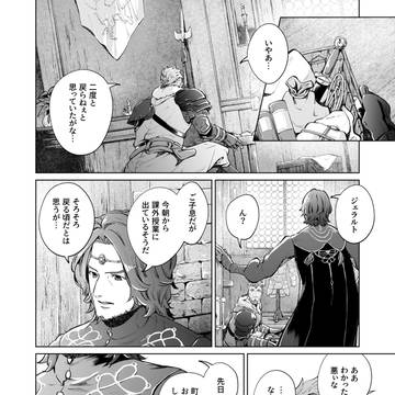 おかえり