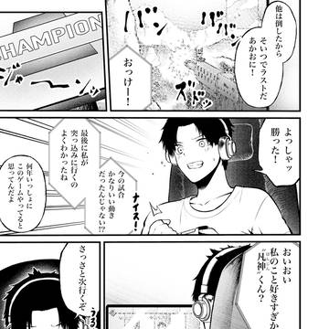 オフ会であった女の子は◯◯