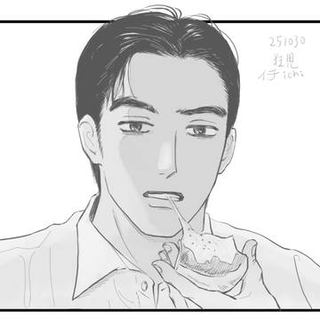 成田狂児
