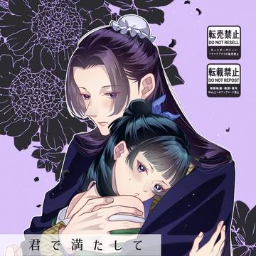 【R18】壬猫新刊のお知らせ