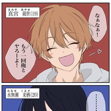 【BL】×××？？？