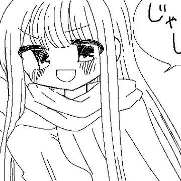 女のコ