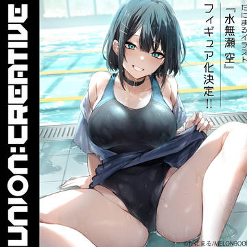 【予約開始】水無瀬 空 フィギュア💙