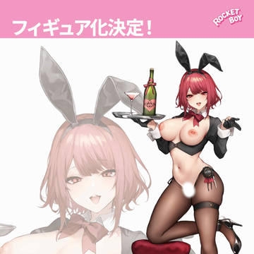 【予約開始】辻中みほ 逆バニーフィギュア🐰