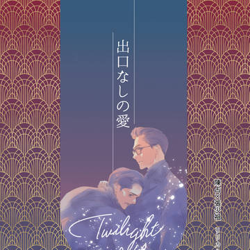 10/4発行 MP新刊プレビュー
