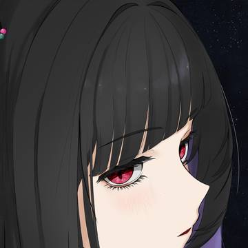 Rin