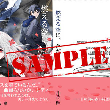 個人誌に関する情報(追記あり 2月23日)