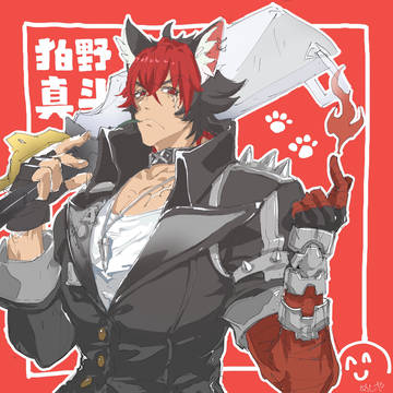 狛野真斗