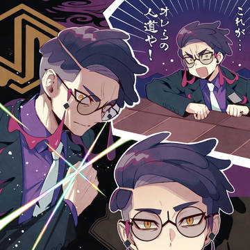 カラスバさん