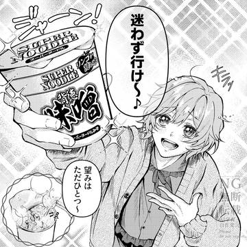 👑『お望み通り美しさを【焼き】つけてあげるわ』